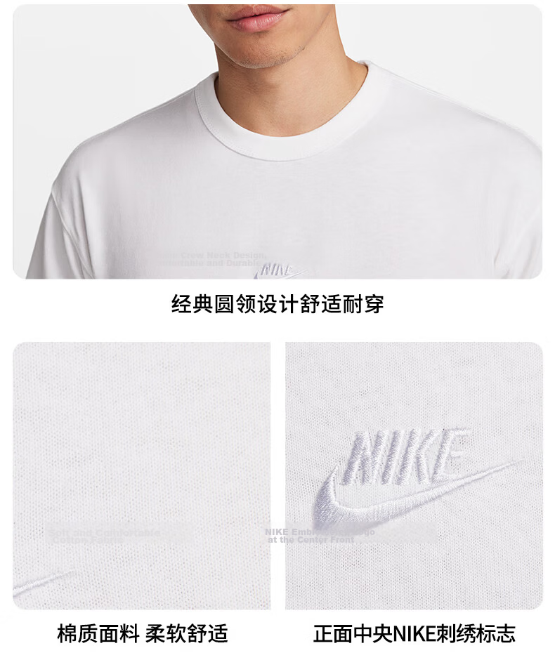 NIKE Spring And Summer Men's Short-Sleeve T-Shirt, Pure Cotton, Athletic Casual, Minimalist Silhouette DO7393-133 Sail White, XL 5