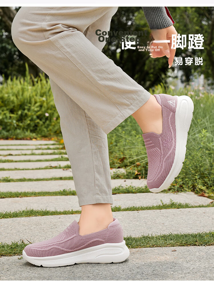 Zulijian Elderly Women's Shoes, Summer Slip-On Shoes, Breathable Mom Shoes, Casual Shoes, 6060K Lotus Pink, Size 36 6