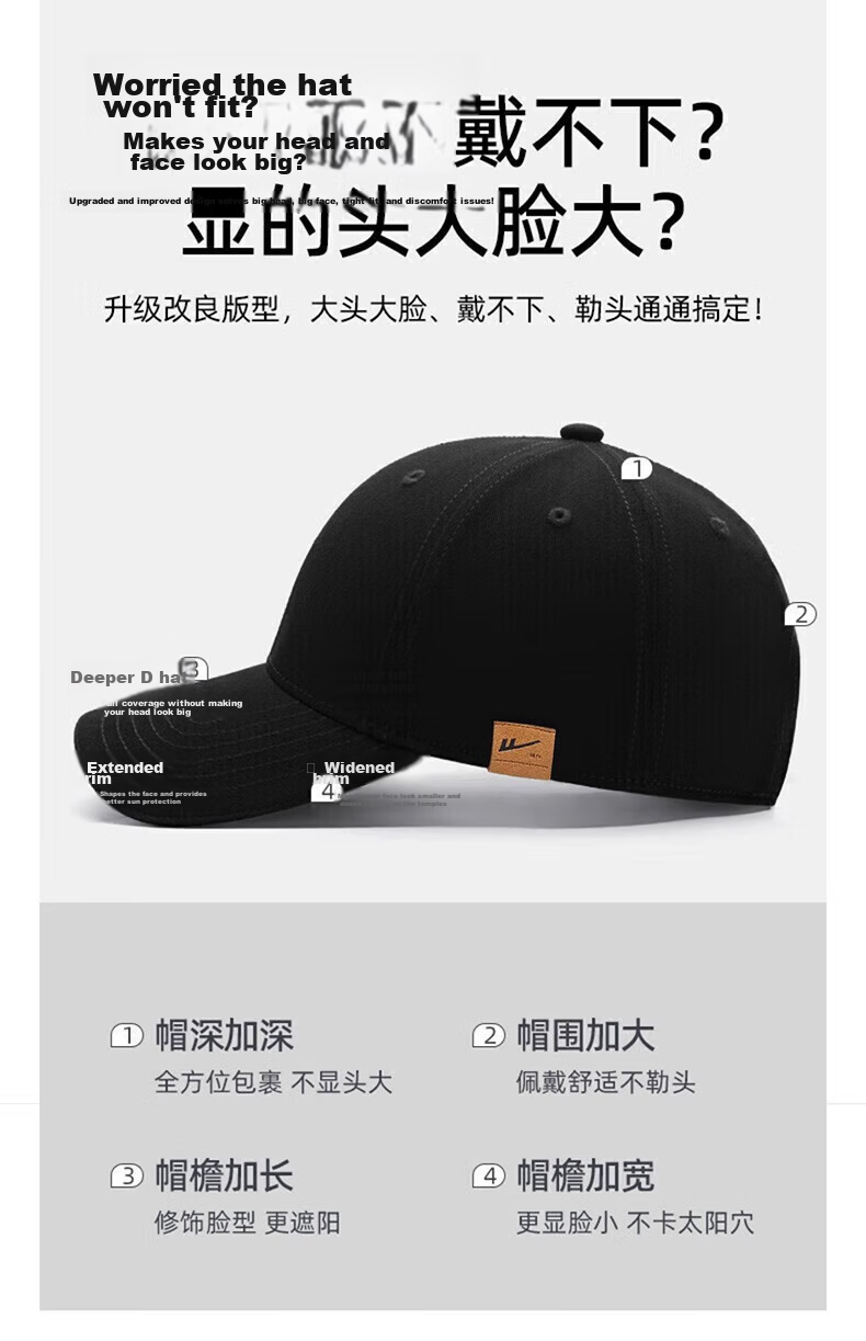 Huili Large Size Baseball Cap for Men And Women, All-Season Sun Protection, Simple Design, Casual Breathable Hat for Big Heads, Wide Brim Sunhat 4