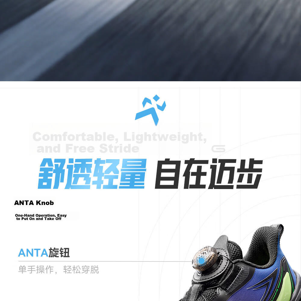 Anta Kids Wind-Resistant Running Shoes 2026 Summer Breathable Mesh Boys Sports Running Shoes A12629967 3