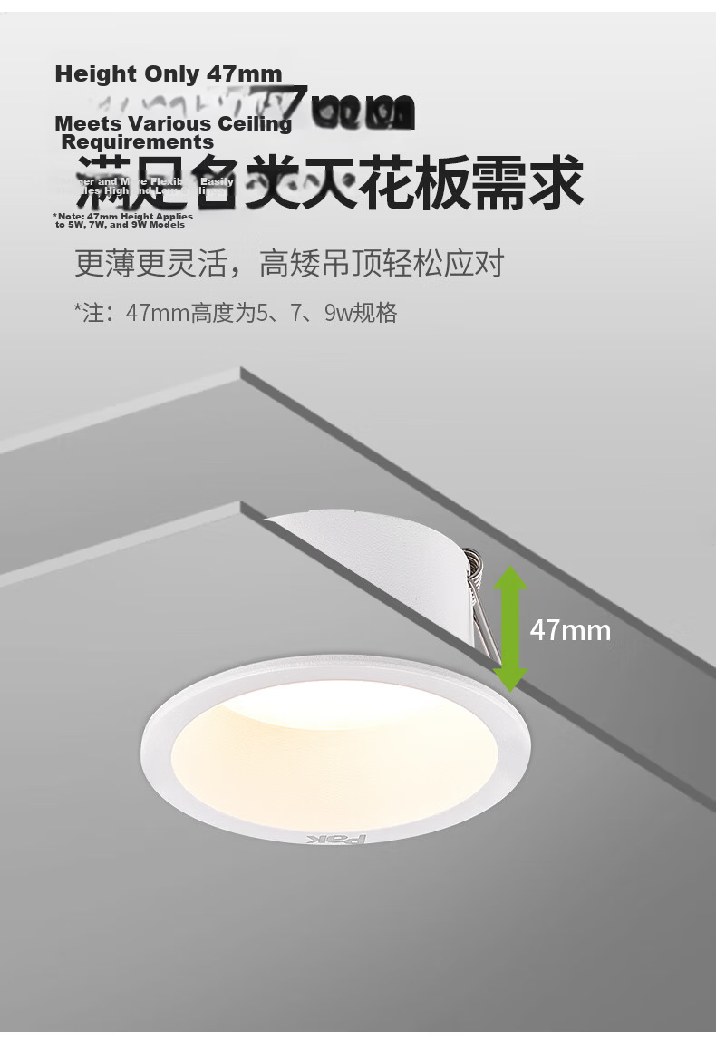 Sanxiong Aurora LED Recessed Downlight Deep Cup Anti-Glare 6mm Ultra-Narrow Frame Office Corridor Ceiling Hole Light 75mm Cutout Yunqi 7W White Light 5700K 3 Inch 5