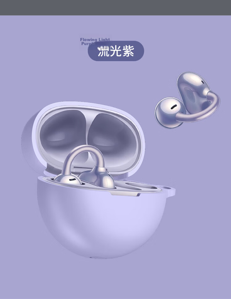 ESCASE Protective Case for Huawei FreeClip Bluetooth Earphones with Ear Clip, Liquid Silicone Soft Shell Full Coverage Anti-drop Ultra-thin Protective Case Purple 12
