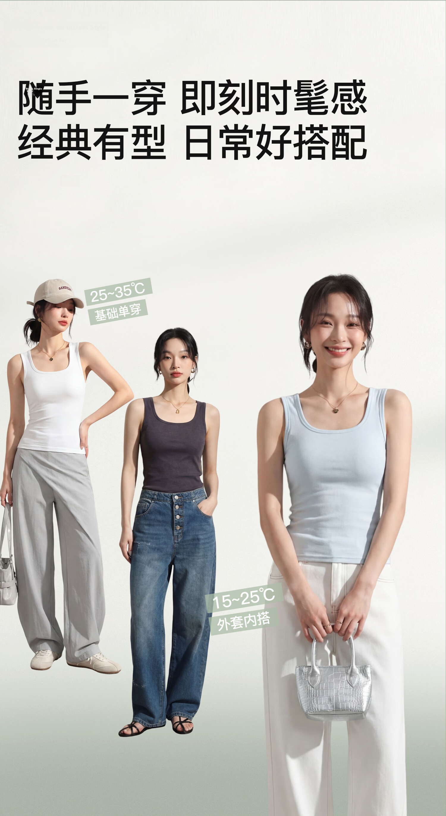 Miiow Women's Summer White Padded Camisole Vest with Built-in Bra and Back Design 18