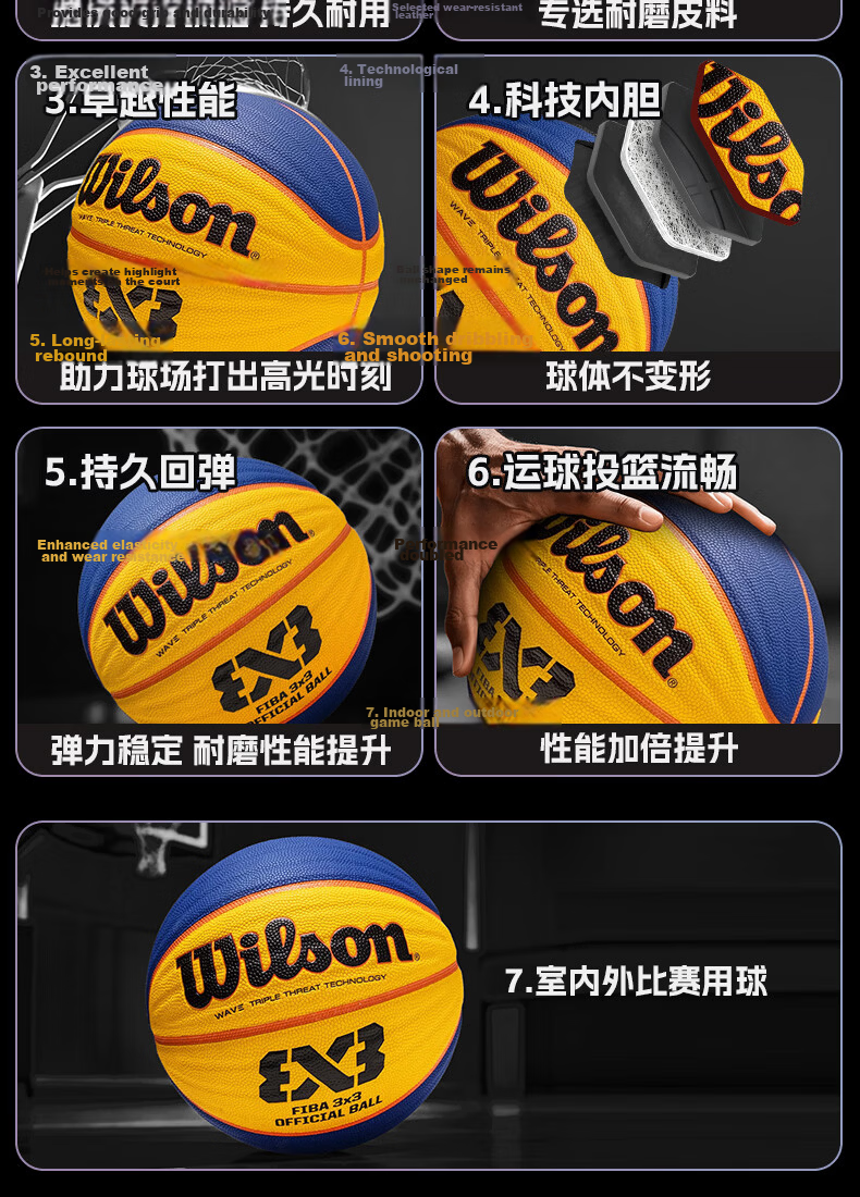 Wilson Basketball Size 7 Chen Yifan NBA Series PU Wear-Resistant Non-Slip Indoor Outdoor Universal Adult Youth Basketball 3