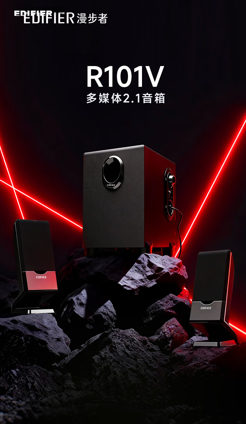 EDIFIER R206BT 2.1 Channel Computer Speakers, Bluetooth Speaker, Desktop Gaming Speakers, PC Laptop Speakers, Black 1