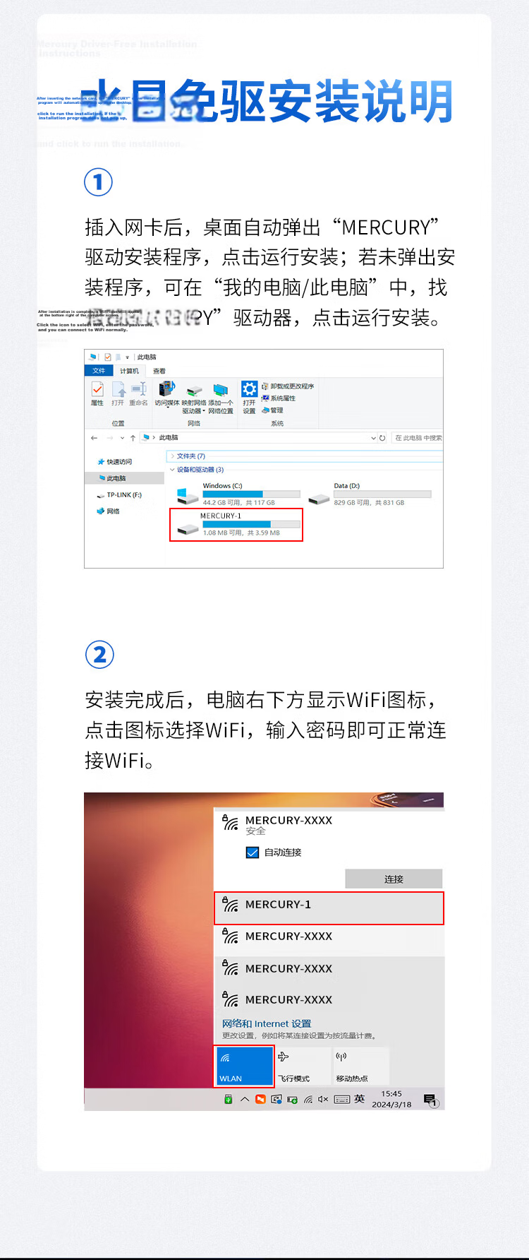MERCURY PCIe Wireless Network Card for Desktop Computer, WiFi 6 Receiver for Desktop-Specific Built-In AX900 5G Dual-Band 900M Network Card, Bluetooth 5.4 Two-In PX9H 8