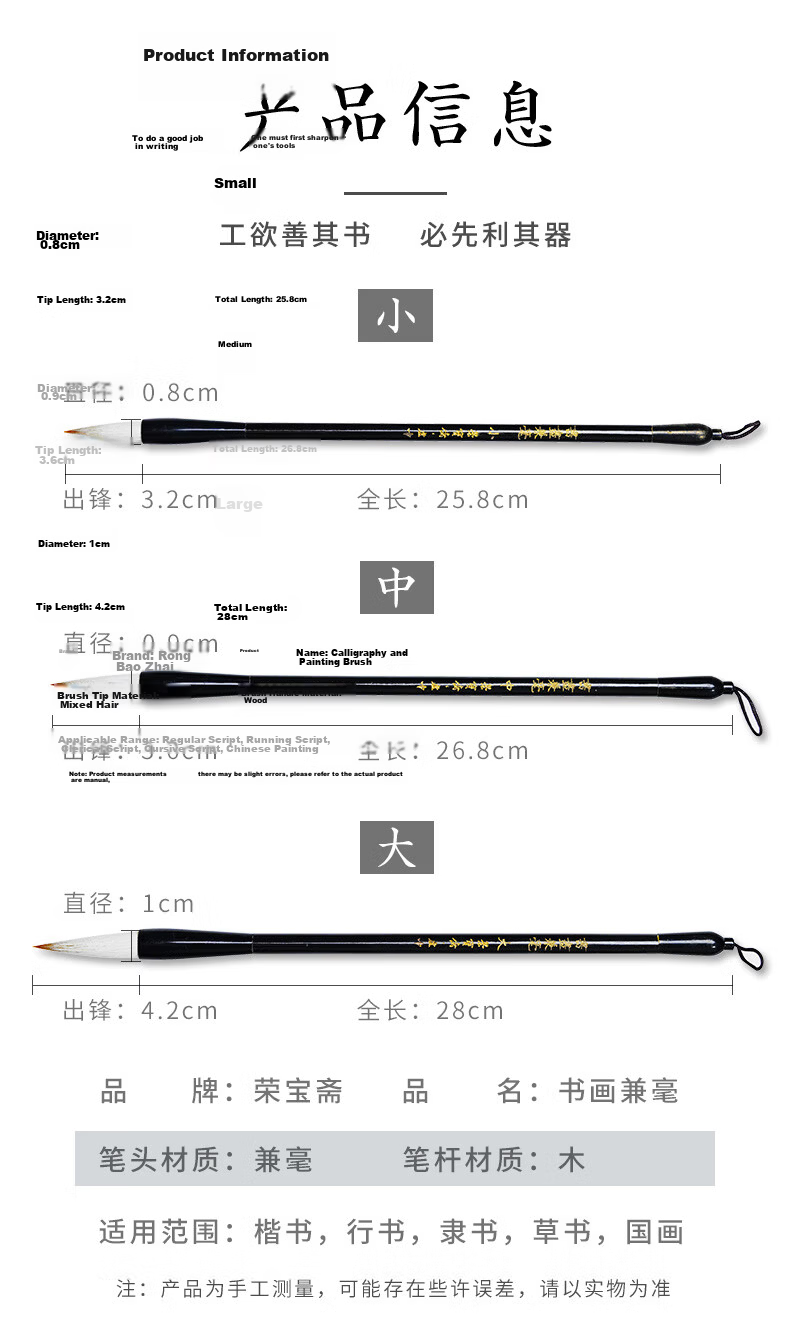[Lowest Price Online] Rongbaozhai Calligraphy Brush Set Mixed Hair White Cloud Calligraphy Practice Brush for Large, Medium And Small Regular Script. Four Treasures of The Study Chinese Painting Copybook for Adult Beginners And Students. Jiajian White Cloud - Large 3