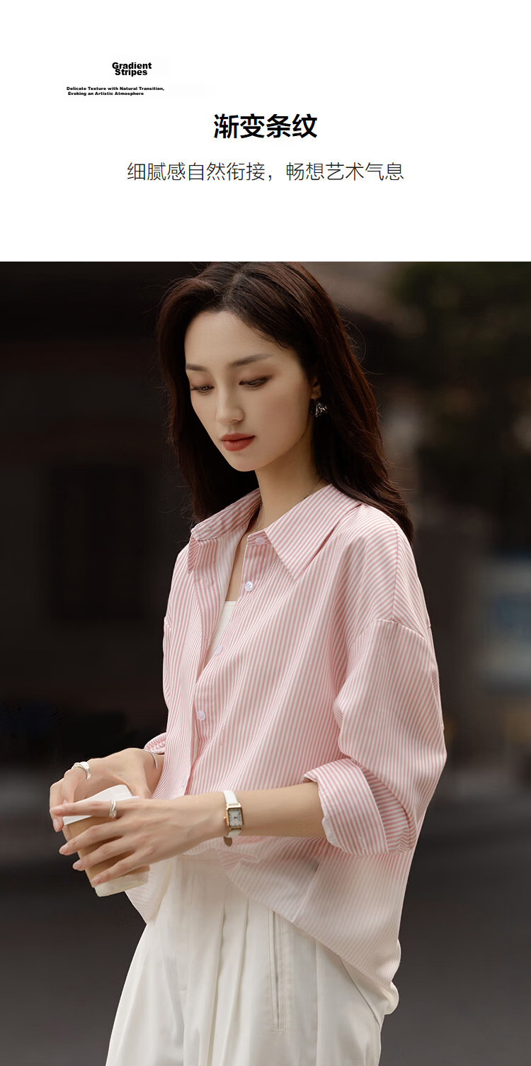 Demana [Smart Sister] Spring Retro Gradient Stripe Shirt Lapel Loose Petite Women's Top 7