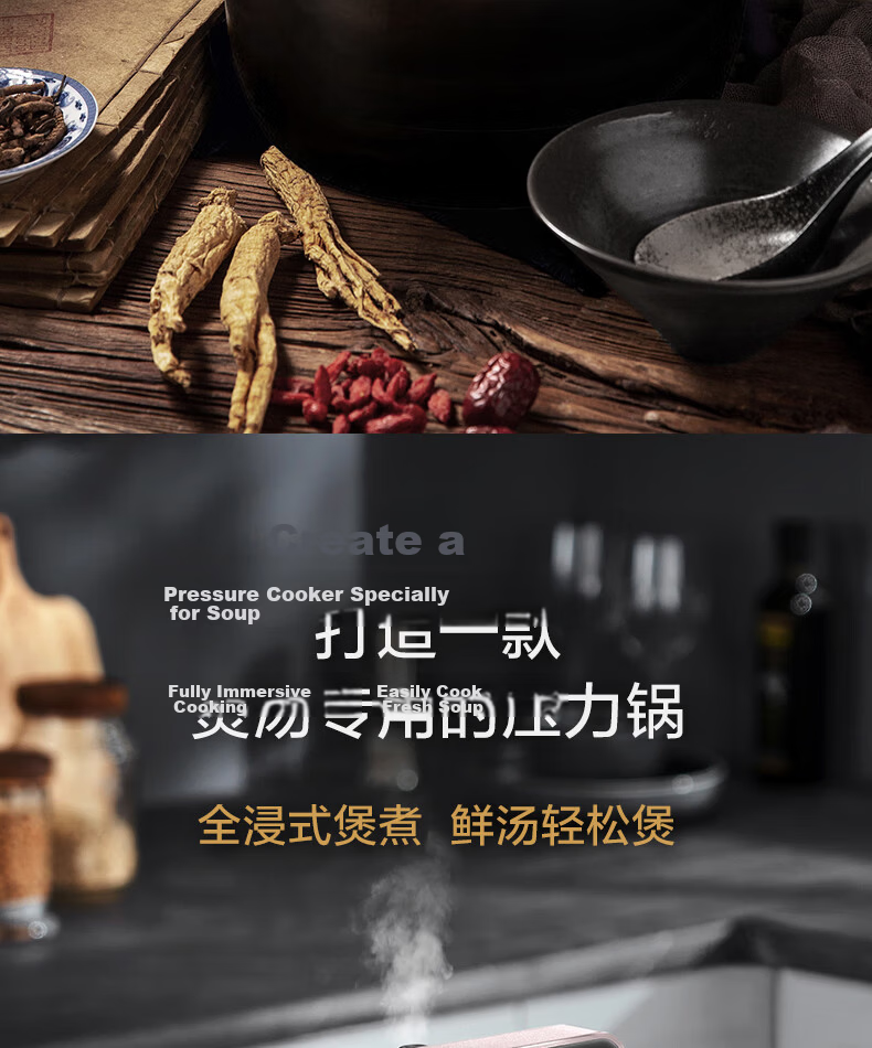 Midea 5L Deep Inner Pot Electric Pressure Cooker, Smart Reservation Multifunctional High-Pressure Rice Cooker for 4-6 People, Open-Lid Hot Pot, Soup, Stew, and Cooking MY-E523 7