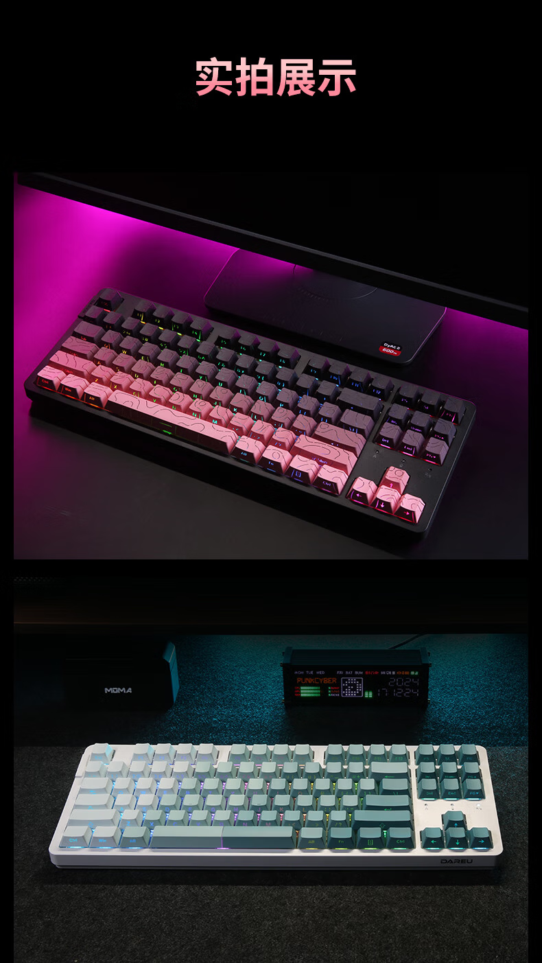 DAREU EK87pro Tri-Mode Mechanical Keyboard Wired Wireless Bluetooth Customizable 87-Key Hot-Swappable Gasket White Smoke Blue Master Switch 14