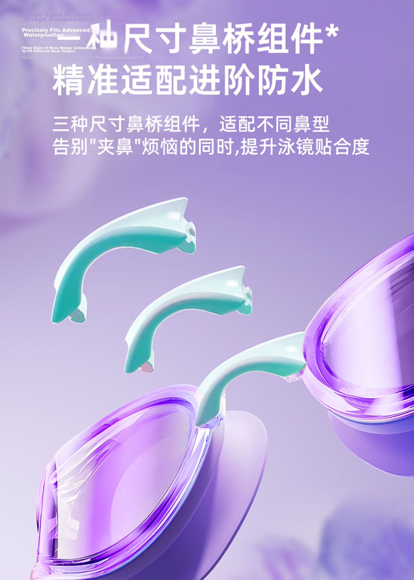 Barbie Adult Women's Professional HD Anti-Fog Anti-Glare Small Frame Swimming Goggles Training Gear 14