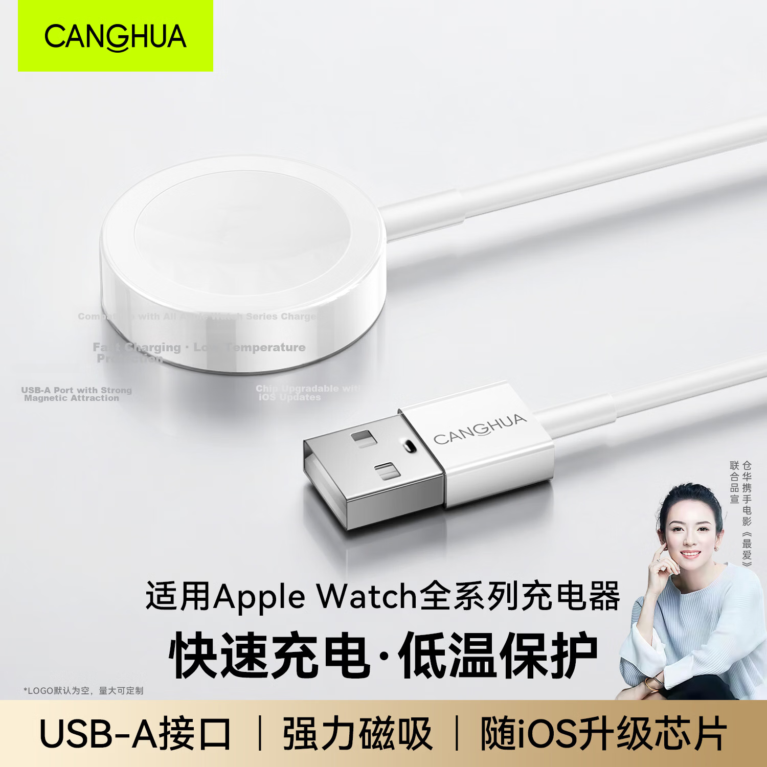 CangHua 3-in-1 Magnetic Charging Dock for Apple Watch S11/S10/S9/8/Ultra and iPhone 17/15/16 Charging Cable