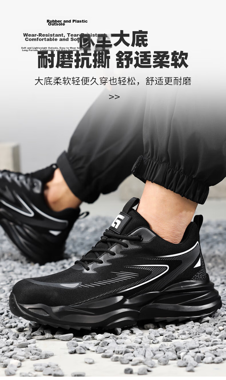 JUNBU Safety Shoes for Men, Summer Breathable Steel Toe Cap, Anti-Smashing, Puncture-Resistant, Soft Sole, Safety Work Site Shoes F118 Size 42 8