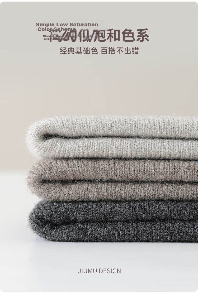 JIUMU Pure Wool Hat Autumn Winter Men's Thickened Warm Knitted Beanie Wool Knit Cap Cold Weather Winter Hat Thermal Hat 6
