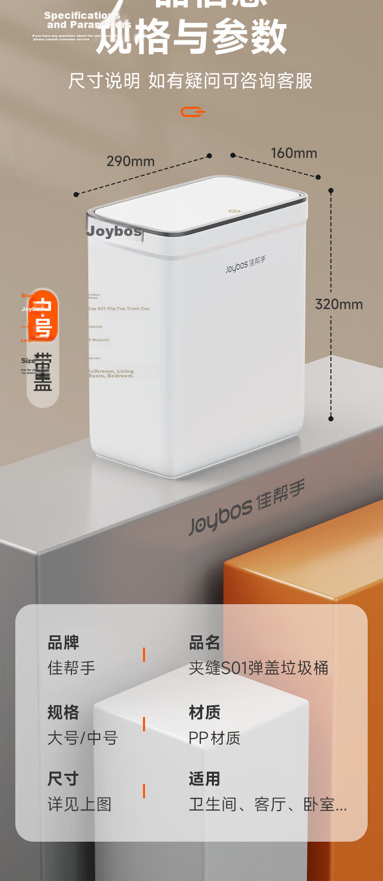 Jiabangshou 12.7L Medium Press-Lid Gap Trash Can for Bathroom Toilet Kitchen Bedroom Living Room Household Trending Bin 17