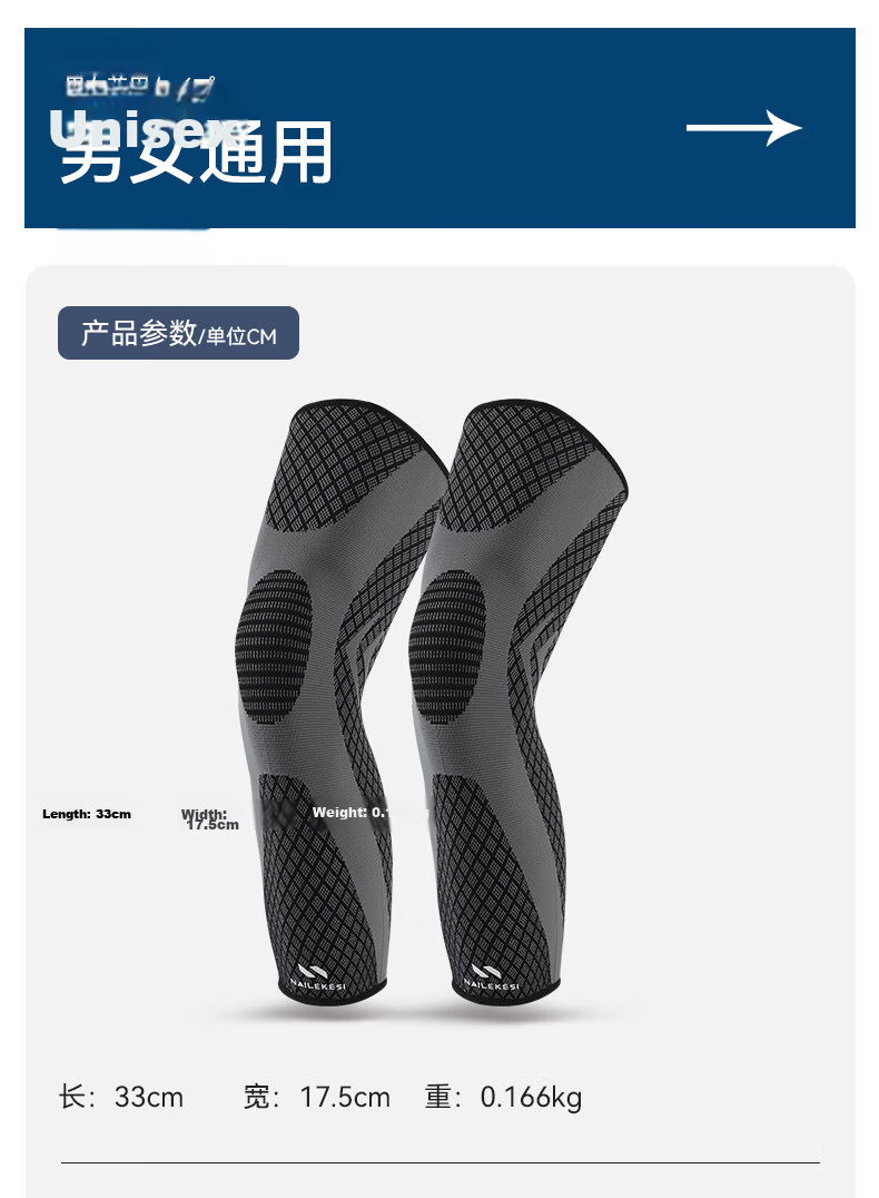 Nailikes Men's Sports Knee Brace Professional Protective Extended Running Knee Support Joint Warm Basketball Summer 7