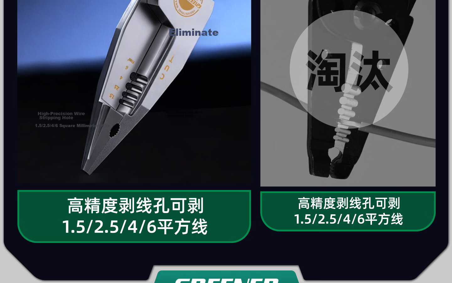 GREENER 8-in-1 Electric Pen Wire Stripper Pliers Electrician Household Rechargeable Wire Cutter Crimping Pliers Multifunctional Voltage Tester 7