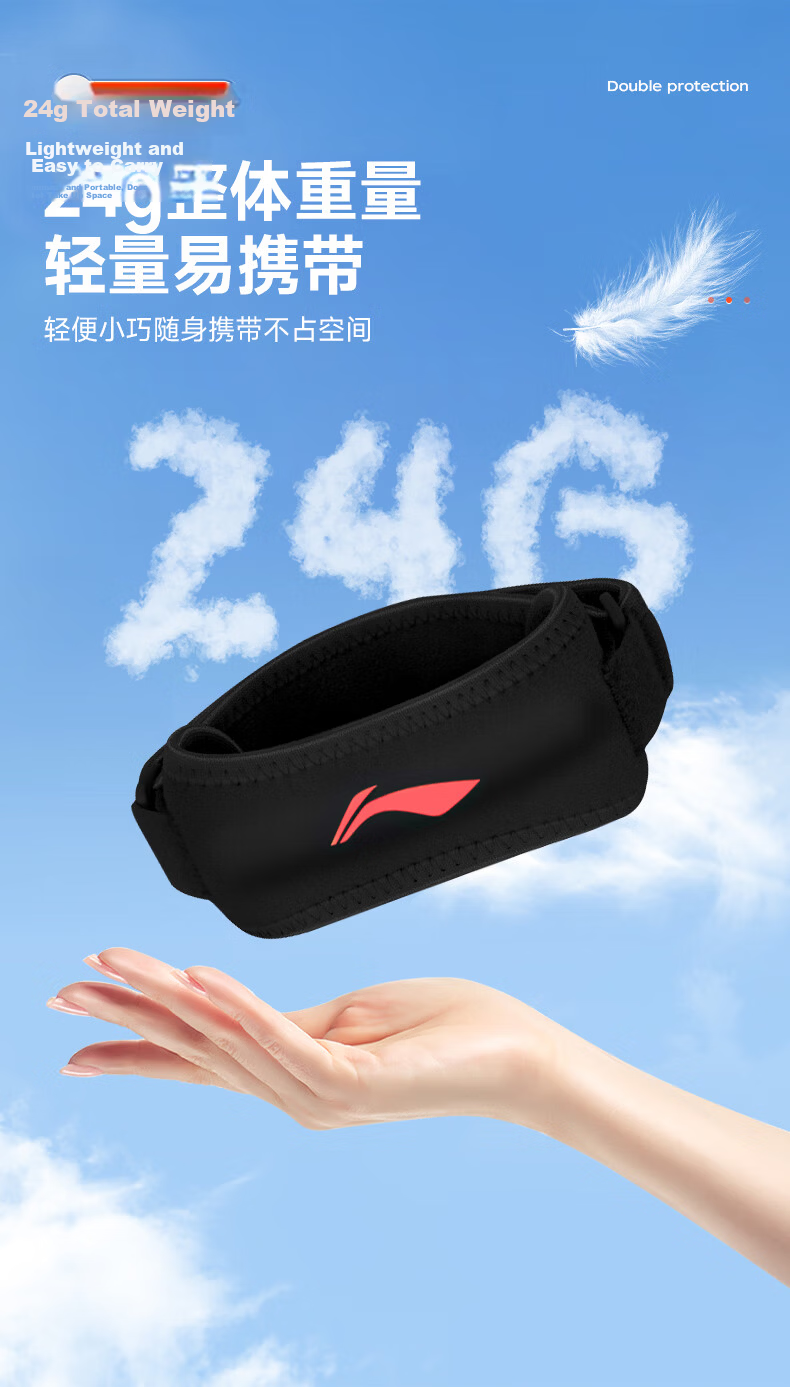 Li-Ning Patellar Strap, Sports Running Specific Patella Band, Knee Brace, Patella Protection Strap, Knee Support Belt for Men And Wome 4
