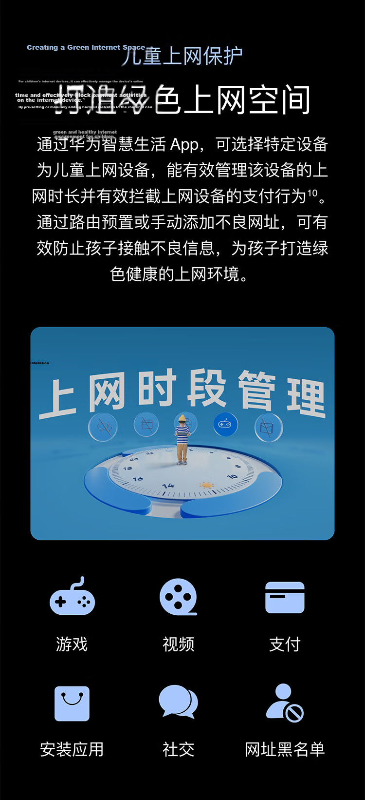 Huawei Router BE3 Pro Gale Edition [Pura 90 Compatible] WiFi 7+ Smart High-Gain Antenna Gigabit Wireless Home Router 16