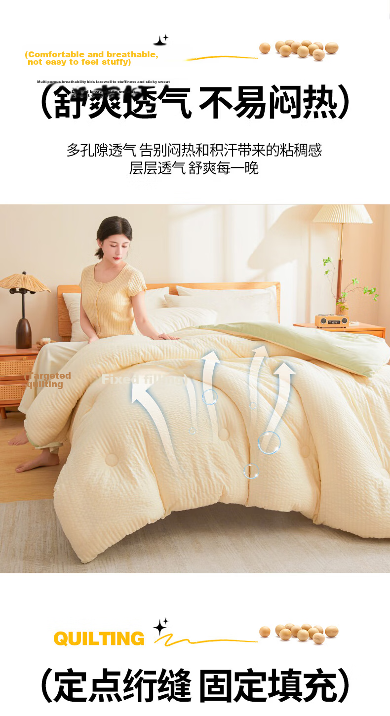 MUJI Quilt [Class A Soy Fiber] Thickened Warm Winter Quilt Core 200*230cm 6 Jin All-Season Universal 12