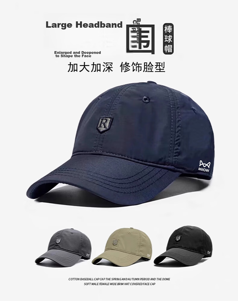 Miiow Men's Summer Sunshade Outdoor Quick-Dry Large Size Deep Baseball Cap Dark Blue 1