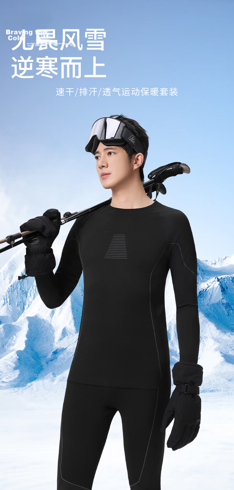 LangSha Ski Quick-Dry Thermal Underwear Set Unisex Functional Antibacterial Breathable Moisture-Wicking Autumn Top and Bottom Set 10A 2