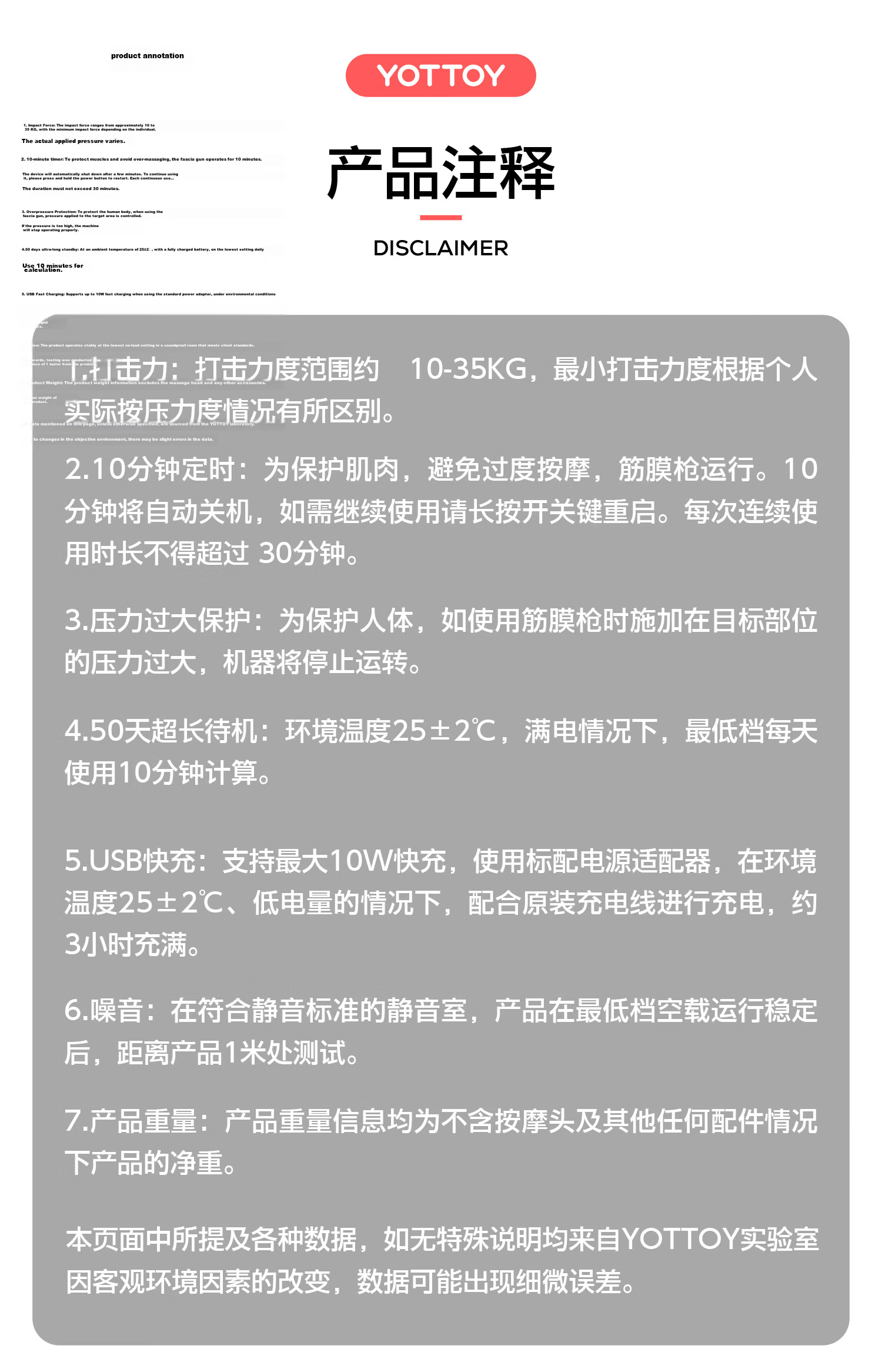 Yottoy Professional Fascia Gun Deep Muscle Massager Home Full Body Massager Waist Leg Shoulder Muscle Relaxation Neck Fascia Gun 27