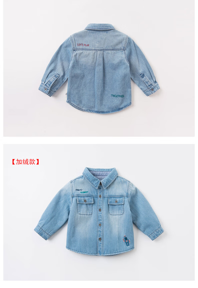 DAVE & BELLA Boys' Shirt, Children's Clothing, Toddler Denim Jacket, Little Kids' Top, Autumn Infant Shirt, DBX14767-NN 7