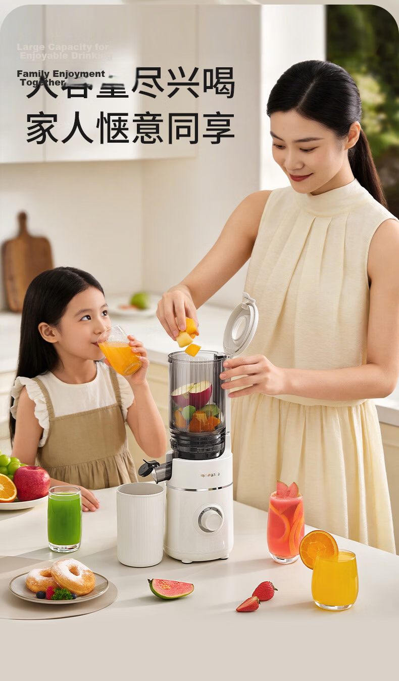 Joyoung Juicer Multifunctional Fully Automatic Cold Press Fruit and Vegetable Juicer Pulp Juice Separator 110mm Diameter Juicer LZ605 11