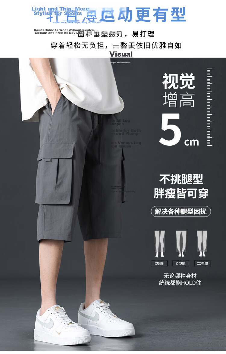 GLM Men's Summer Casual Fashion Cargo Comfortable Breathable Versatile Seven-Point Sports Shorts 6