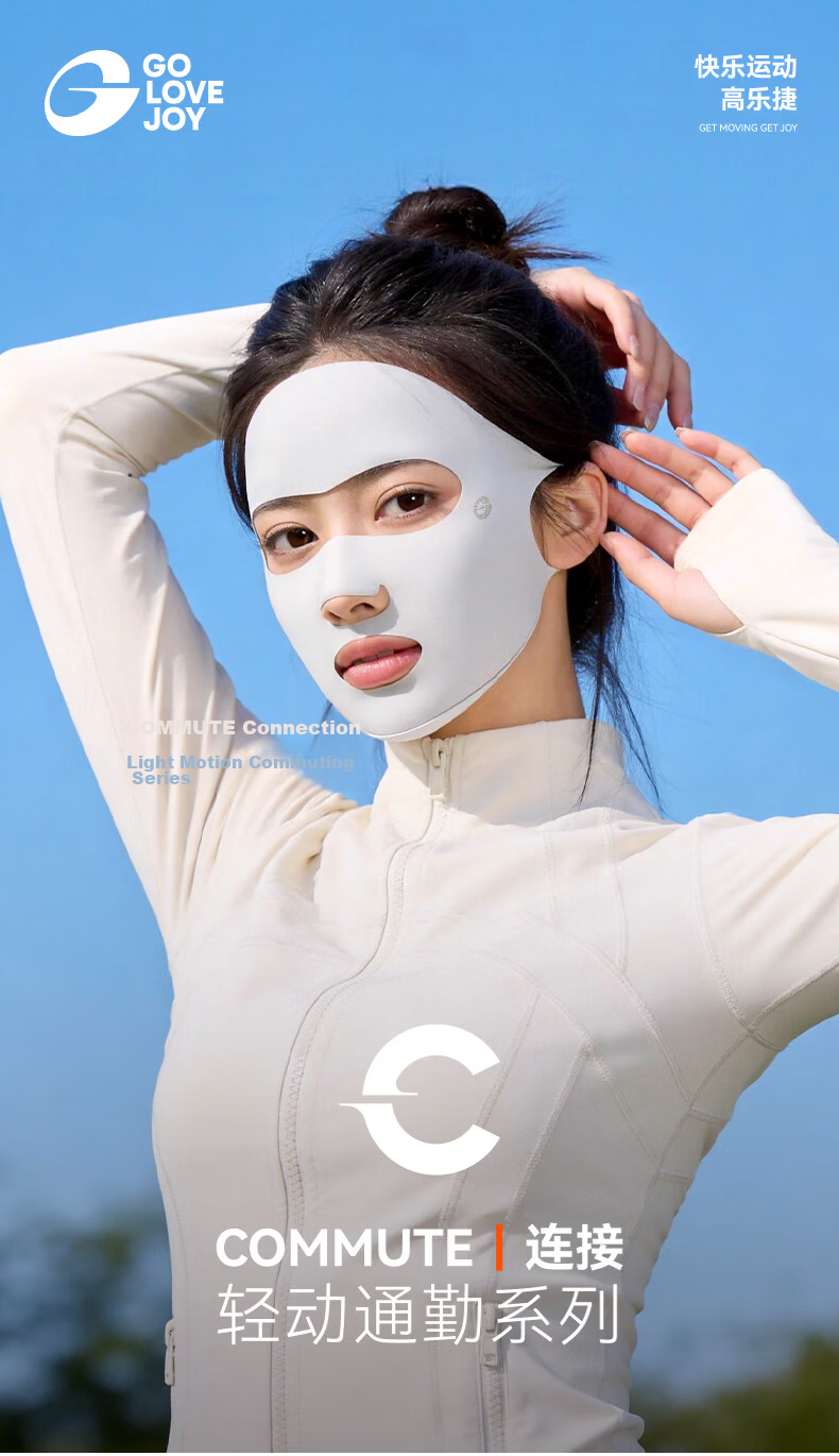 GOLOVEJOY Full Face Sunscreen Mask for Women UV Protection Summer Face Bikini Running Cycling Mouth and Nose Cover 1