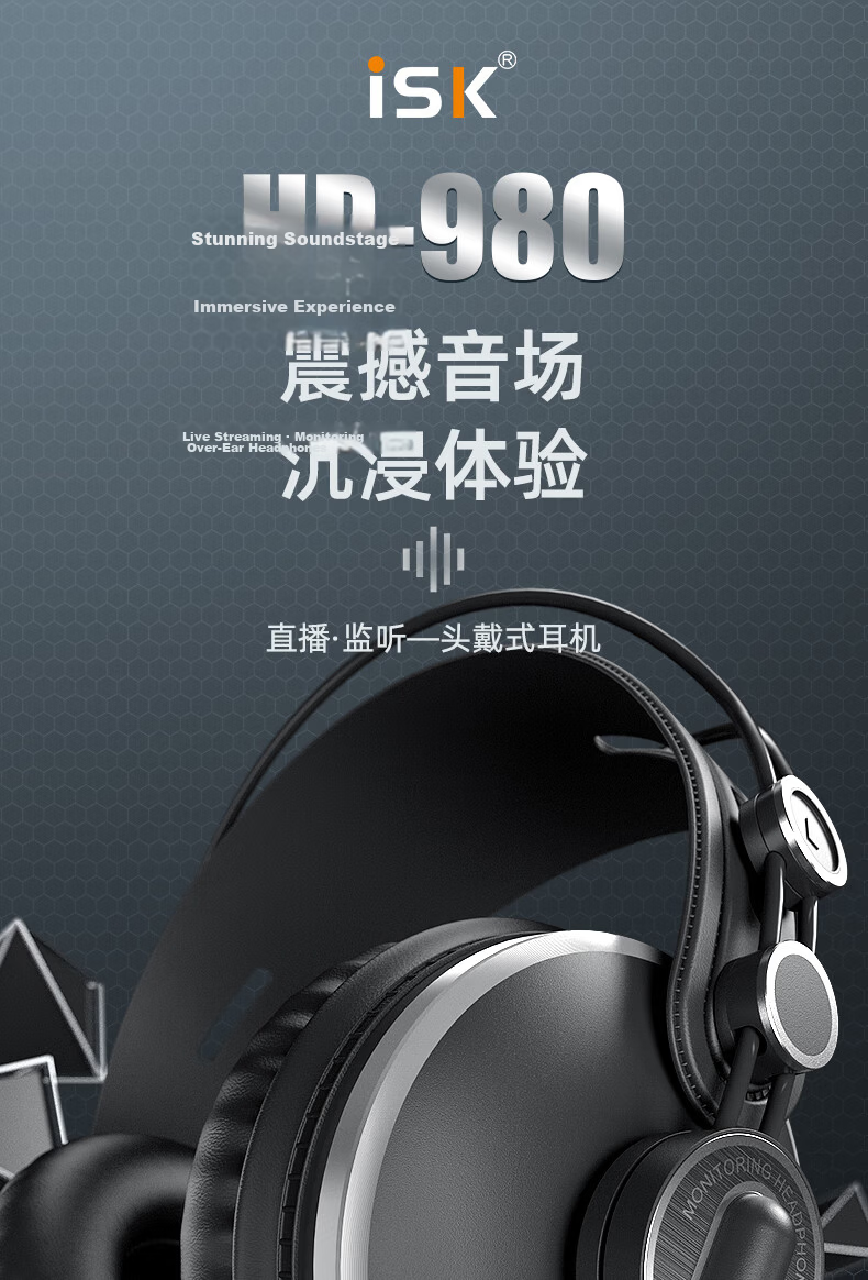 ISK HP800 Professional Closed-Back Foldable Headphones for Monitoring, Computer, Mobile Phone, Sound Card, Live Streaming, Singing, Recording, Dubbing, And Monitoring Headphones - 3C Digital Full Network Low Price 1