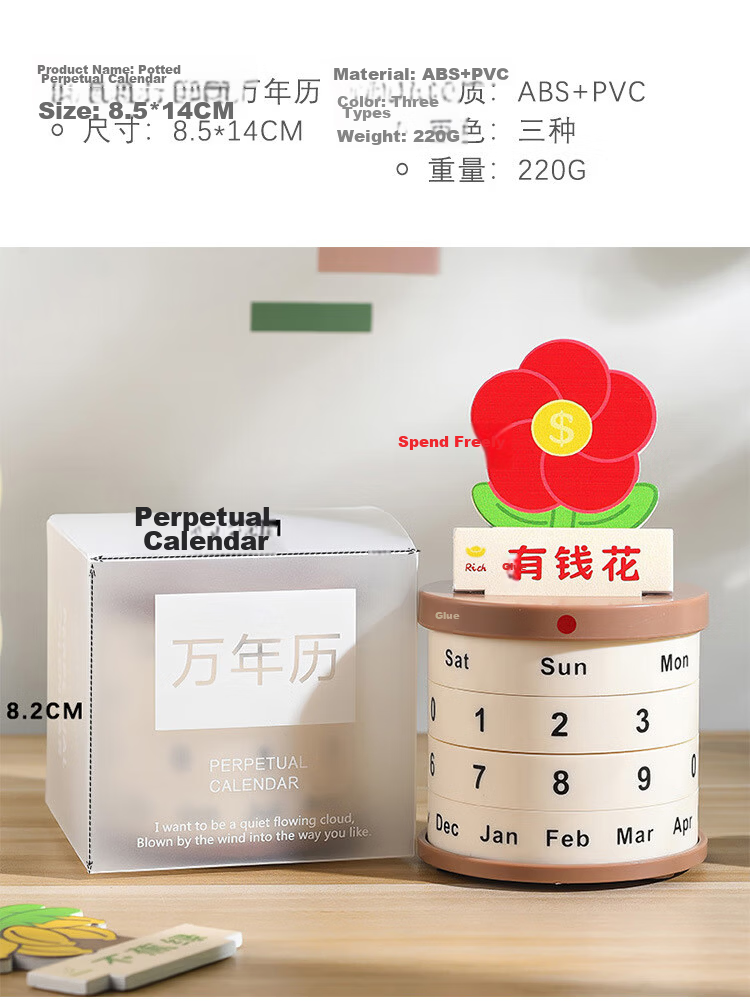 Touch Fish Potted Perpetual Calendar Rotatable Adjustable Creative Calendar Relaxing Anxiety-Free Office Desk Calendar Desktop Ornament DIY Birthday Gift with Pine Decoration 2