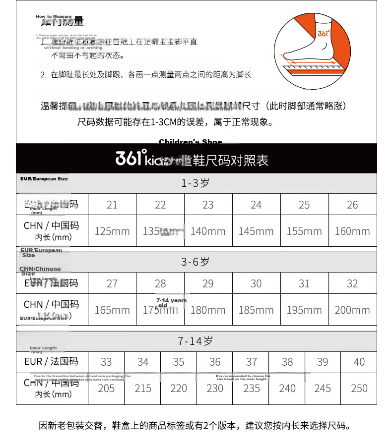 361° Kids Sports Shoes Summer 2026 Boys and Girls Breathable Lightweight Cushioned Running Shoes Blue Size 29 45
