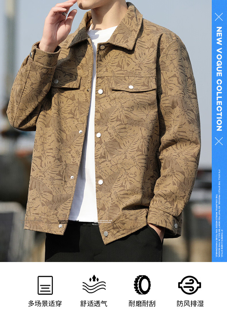 ROMON Men's Spring and Autumn Fashion Lapel Business Casual Jacket Baseball Coat 1703 Coffee 2XL 4