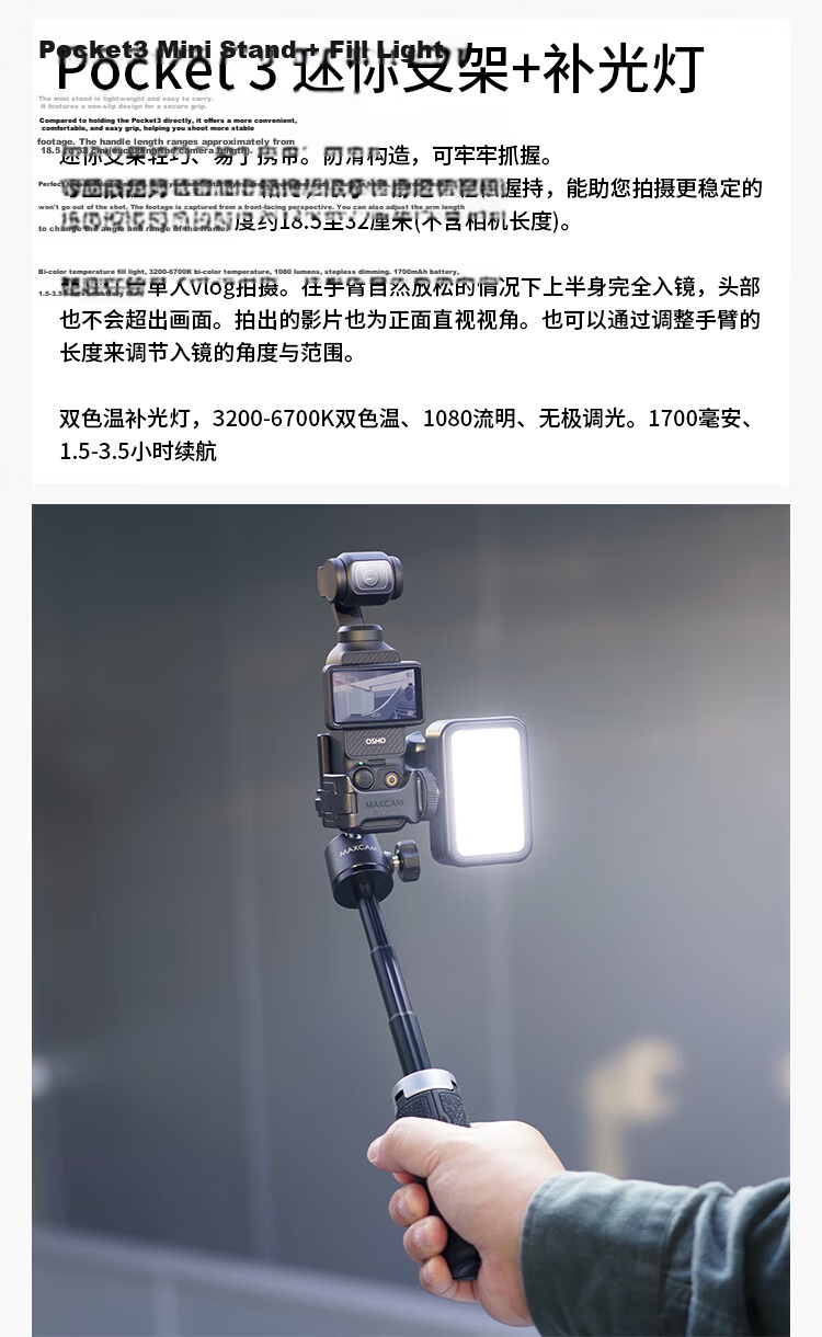 MAXCAM Compatible with DJI Osmo Pocket 4/3, Octopus Mini Tripod for Vlog, Portable Stand, Outdoor Base Accessory 3