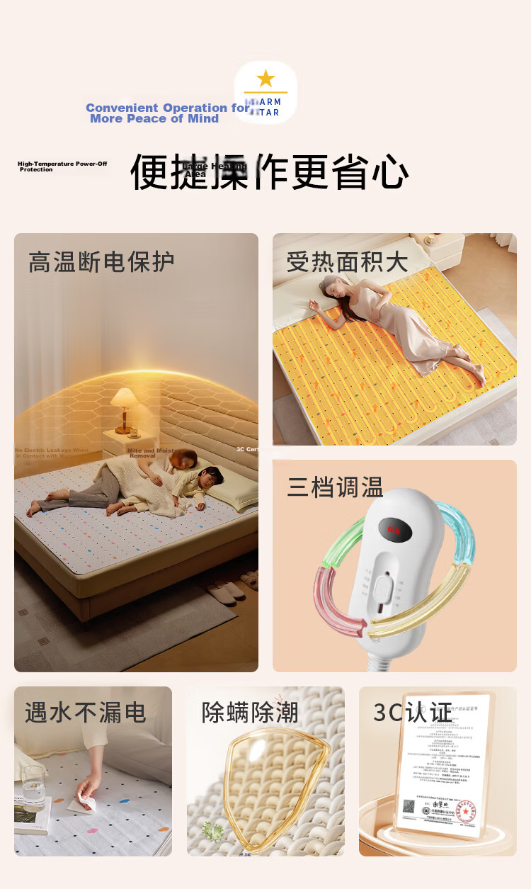 JD Jingzao Electric Heating Blanket 1.2x1.5m Single Dormitory Moisture Removal 3-Level Temperature Control High-Temperature Power Off JD Self-Operated 2