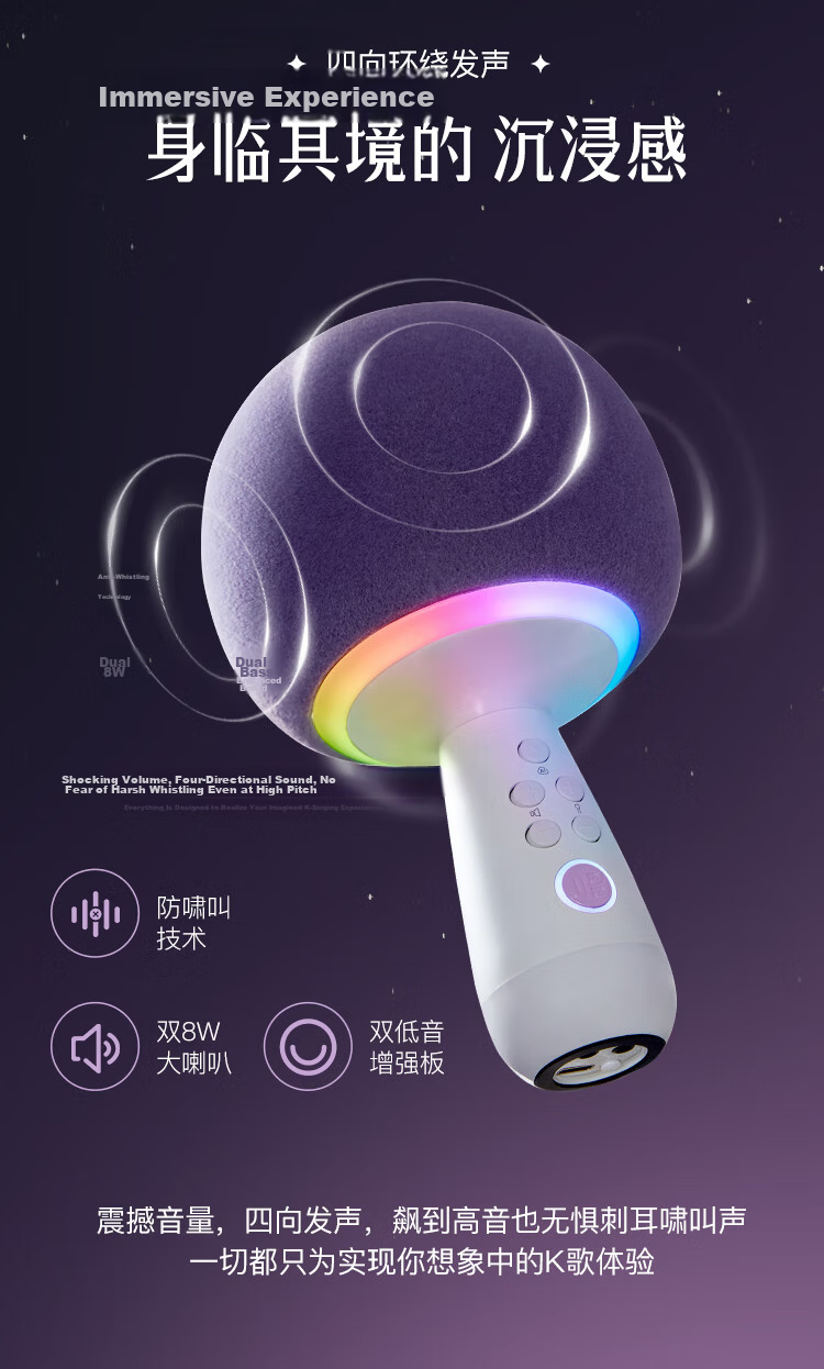 Changba Little Giant Egg G2504B Planet Mobile K-Singing Microphone Wireless Bluetooth Speaker Microphone Sound System with Built-in Sound Card Home Karaoke Device Teacher's Day Gift 10