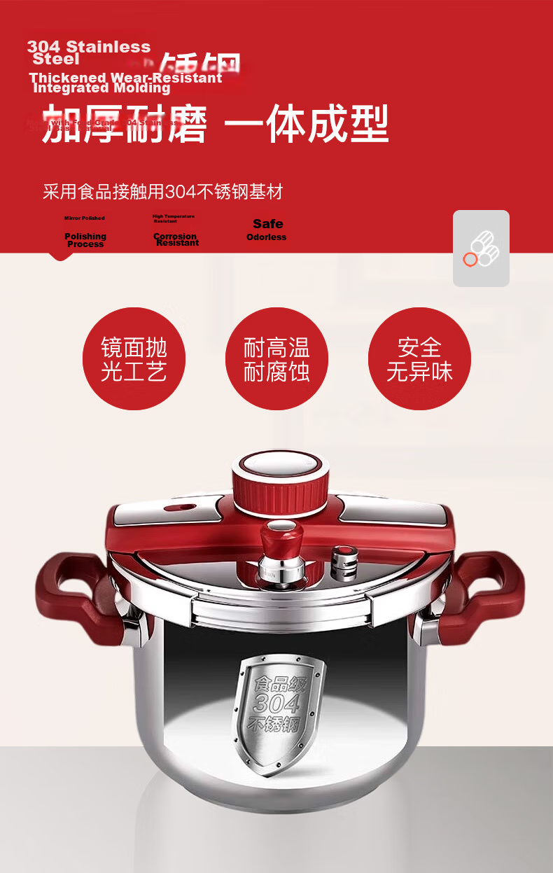 TIANXI Explosion-Proof Pressure Cooker 6L 304 Stainless Steel Pressure Cooker for 3-4 People Compatible with Induction Cookers [JD Exclusive] 12