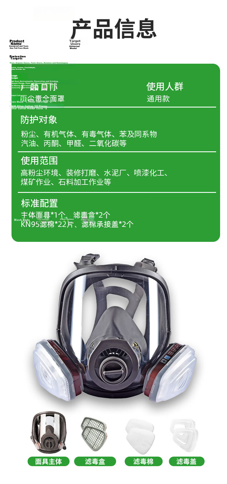 Leyoubai Easy Anti-Toxic Full Face Mask for Ammonia and Organic Derivative Gases, Dual-Purpose Dust and Toxic Mask for Fertilizer Plant Chemical Industry, Firefighter Respirator Mask 11