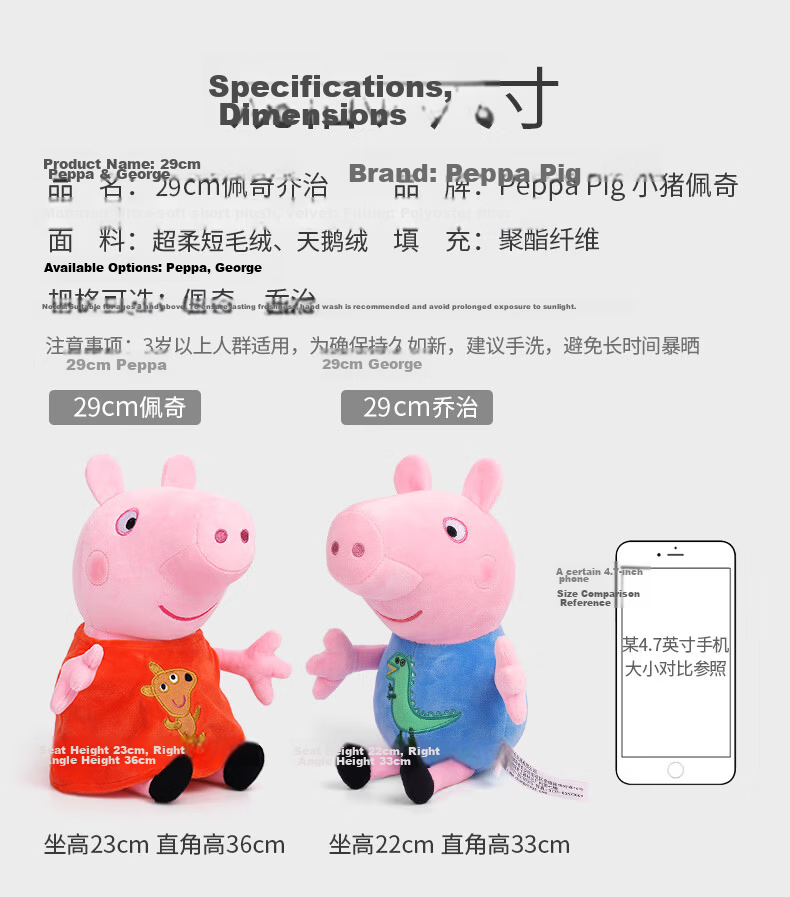 Xiaozhupeiqi Plush Toy Doll, Peiqi Pillow, Baby Comforting Doll, Birthday Gift, 46cm George 9