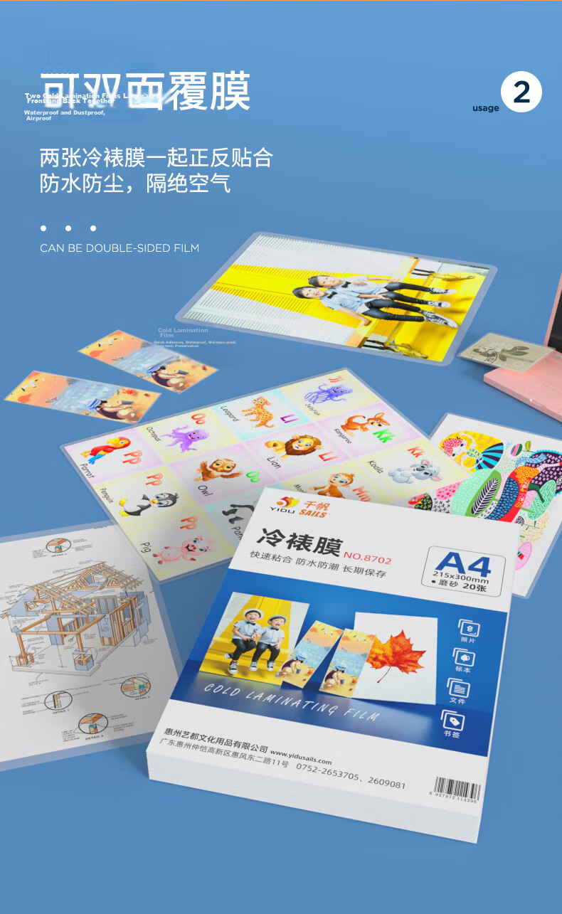 SAILS A3 Glossy Single-Sided Cold Laminating Film DIY Laminating Sheets for Handmade Pressed Leaves and Flowers Photo Laminating Film 20 Sheets 8705 5