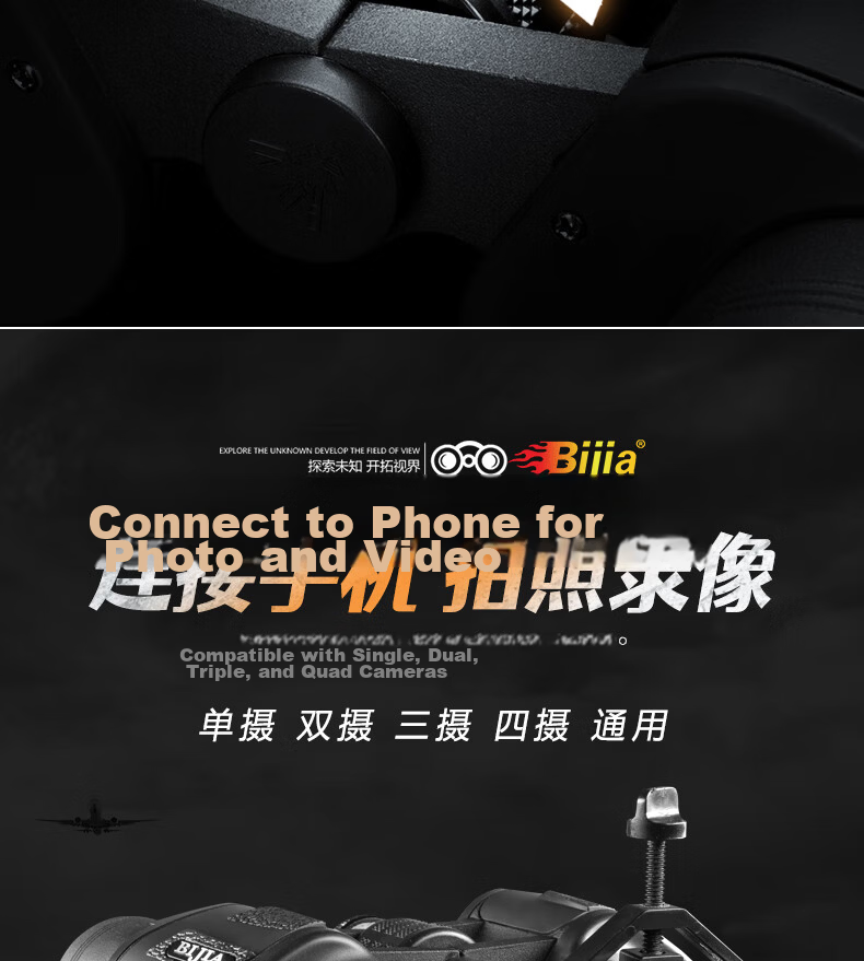BIJIA 12x45 Binoculars High-Power HD Low-Light Night Vision Waterproof Portable Outdoor Telescope for Concerts 8