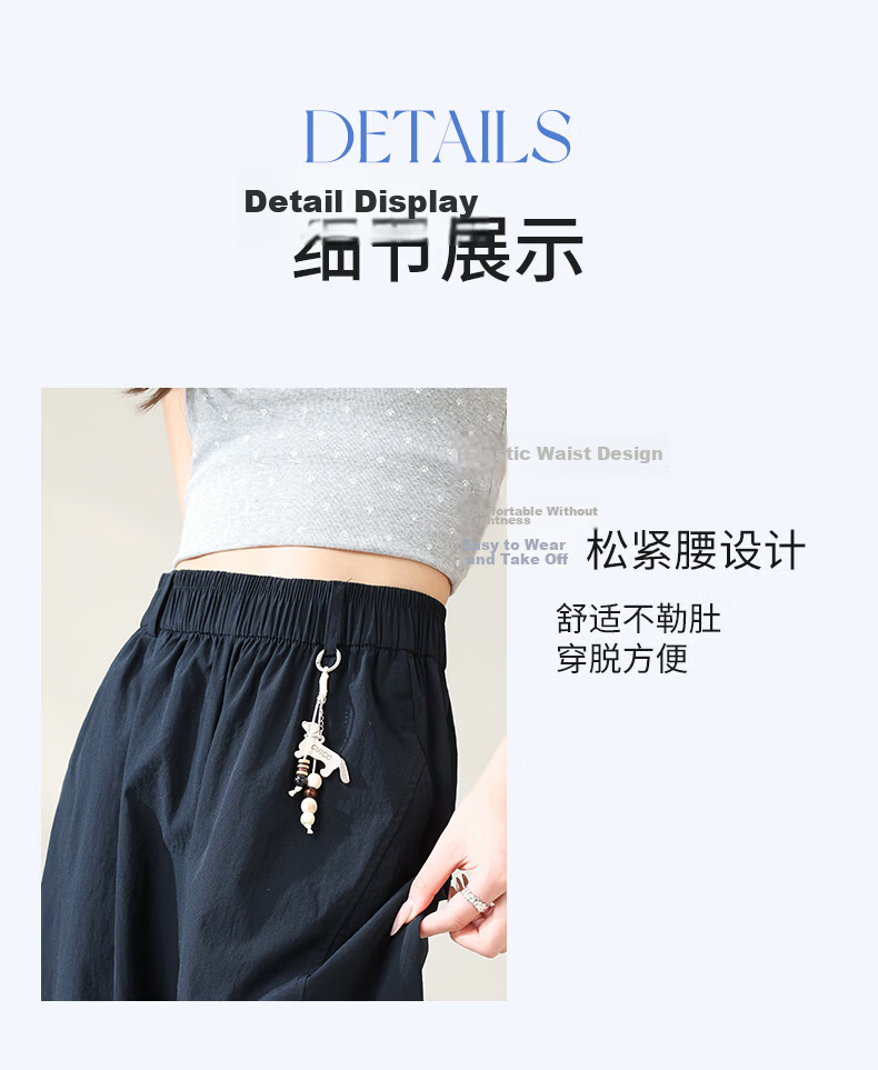 Borui Summer Lazy Flower Bud Pants Ice Cool Quick-Dry Casual Pants Chinese Style Slimming Curved Blade Pants Refreshing Breathable Slimming Banana Pants 10