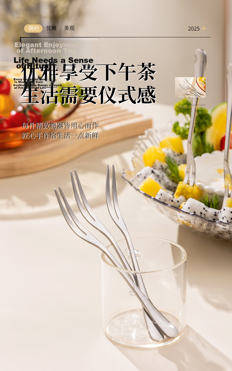 Guangyi 304 Stainless Steel Fruit Forks, Set of 5, Cake Forks, Dessert Forks, Mooncake Forks, Snack Forks for Home Use, GY7939 12