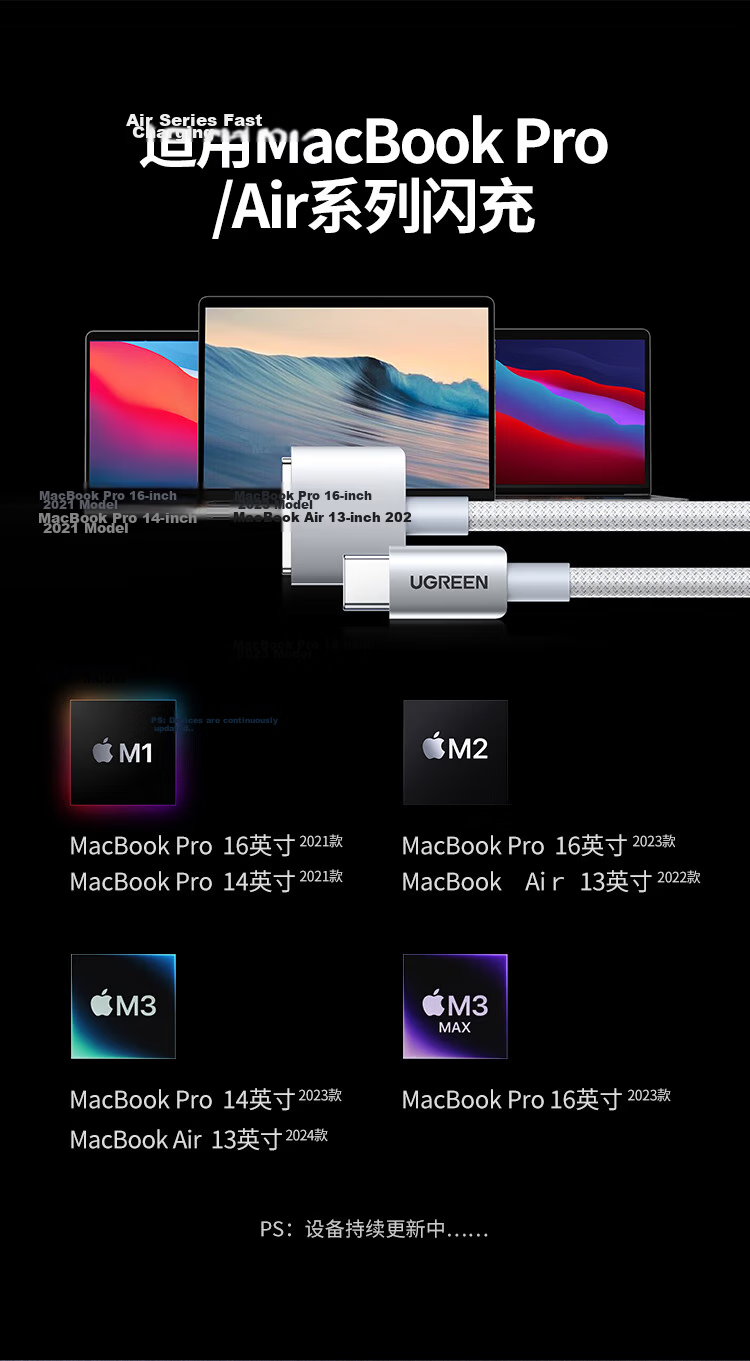 UGREEN 140W Magnetic Fast Charging Cable for Apple MacBook, Magsafe 3 Power Cable, Type-C to T-shaped Connector, 2m, Silver 6