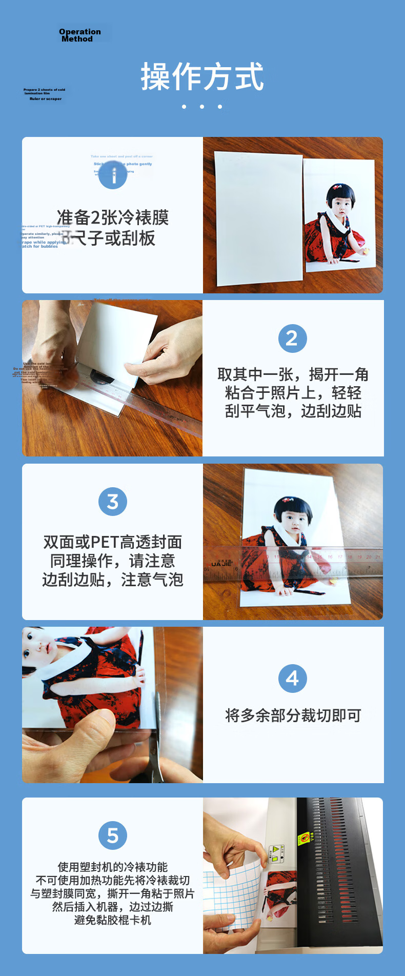 SAILS A3 Glossy Single-Sided Cold Laminating Film DIY Laminating Sheets for Handmade Pressed Leaves and Flowers Photo Laminating Film 20 Sheets 8705 9