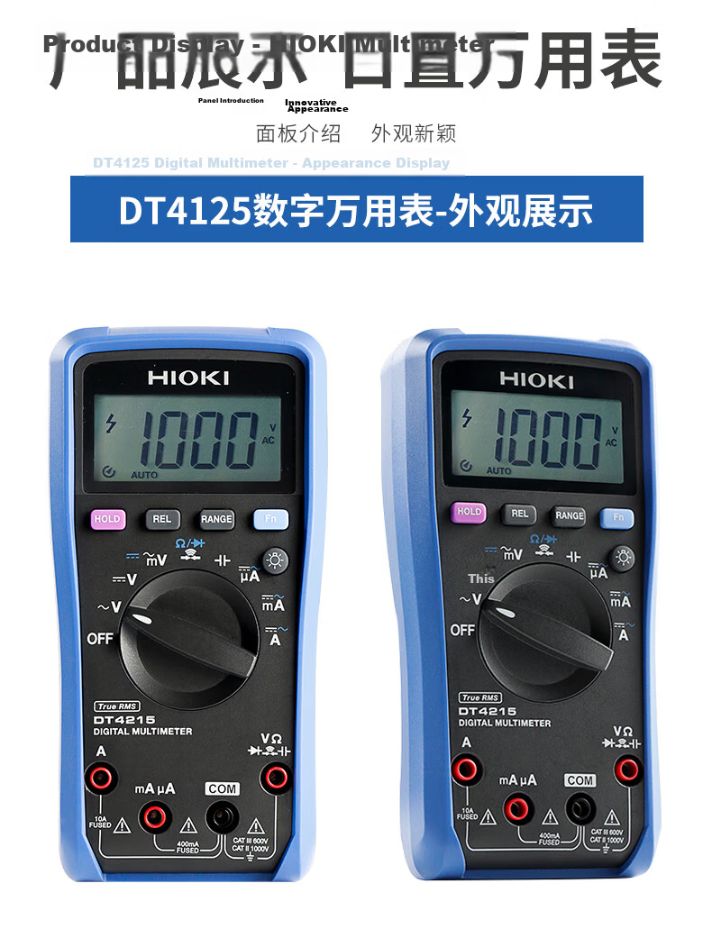 HIOKI 3244-60 Digital Multimeter High-Precision Compact Card-Type Universal Meter with 3-Year Warranty 5