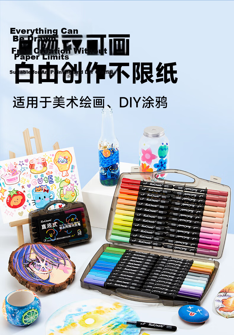 Touch Mark Taichi Direct Liquid Acrylic Marker 80 Colors Capybara DIY Hole Bag High Elastic Soft Tip Opaque Layerable Student Birthday Gift for Girls Boys 13