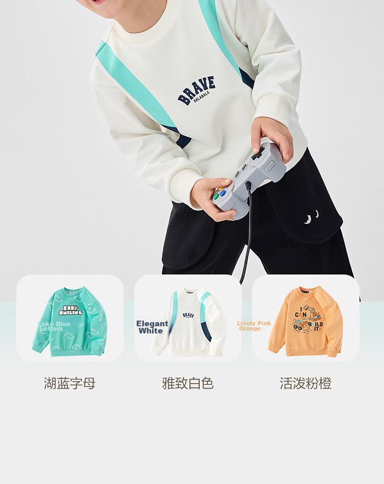 Balabala Kids Sweatshirt Boys Inner Wear 2025 Spring Printed Top [Mall Same Style] 201125121101 7